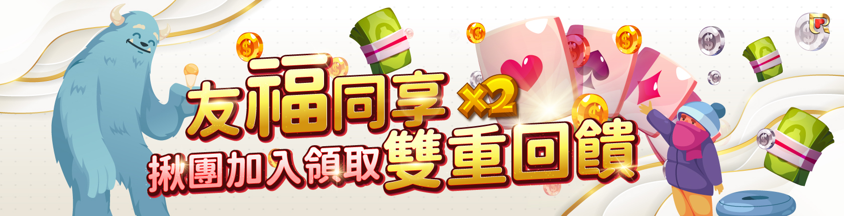 全民代理