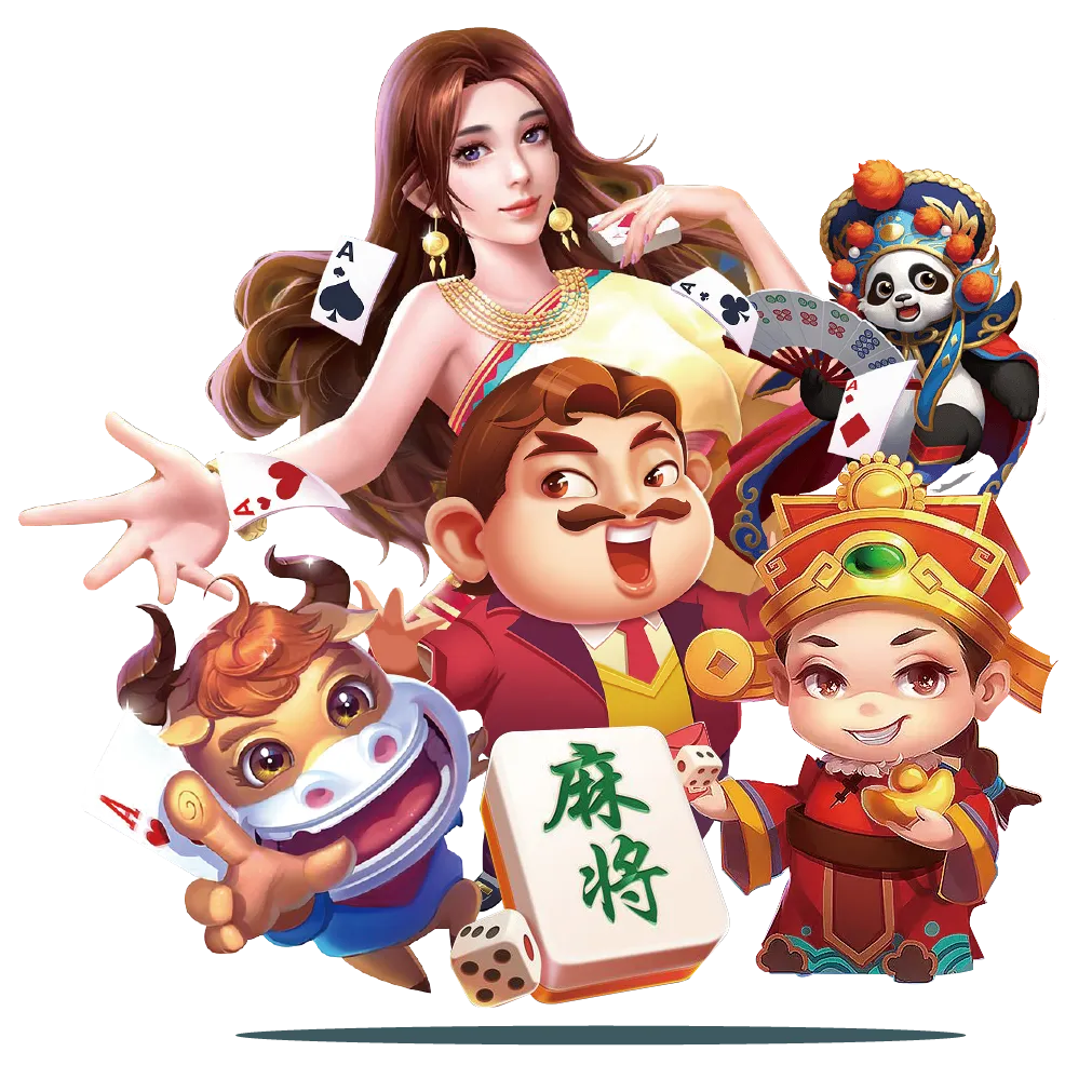 棋牌